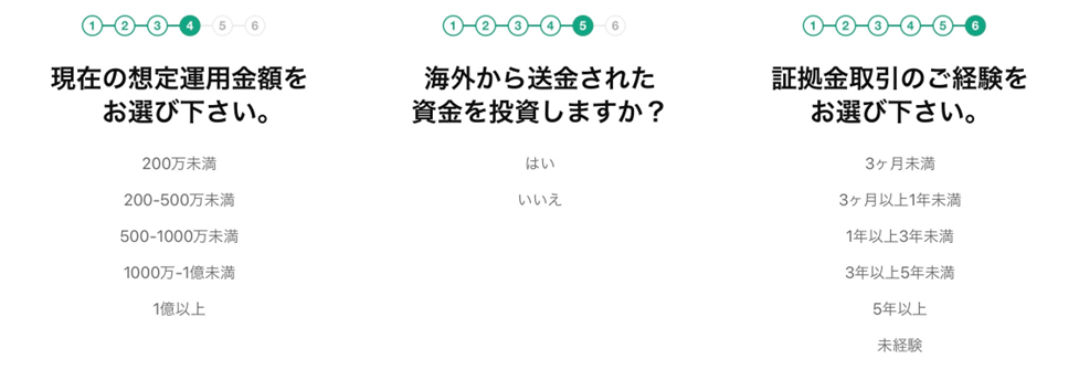 LINEFXの登録手順